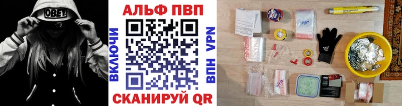 Купить наркотик Острогожск Cocaine  АМФ  МЕФ  ГАШИШ  Бошки Шишки 