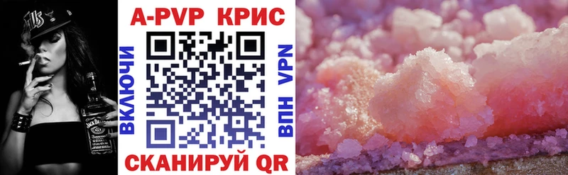 shop состав  Острогожск  А ПВП VHQ 