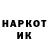 КЕТАМИН VHQ Vera Kotikova