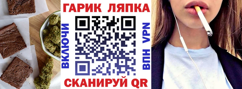Canna-Cookies конопля  мега онион  Острогожск  наркошоп 