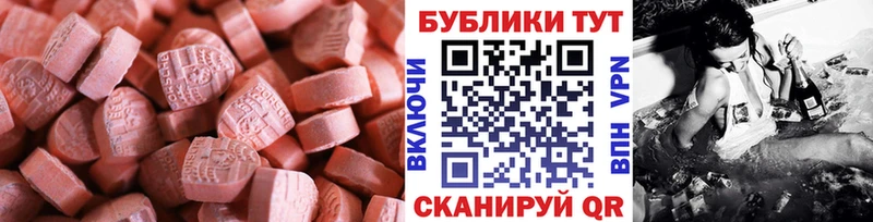 гидра сайт  Острогожск  Экстази ешки 