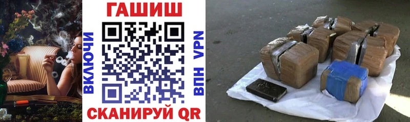 Гашиш ice o lator  Острогожск 