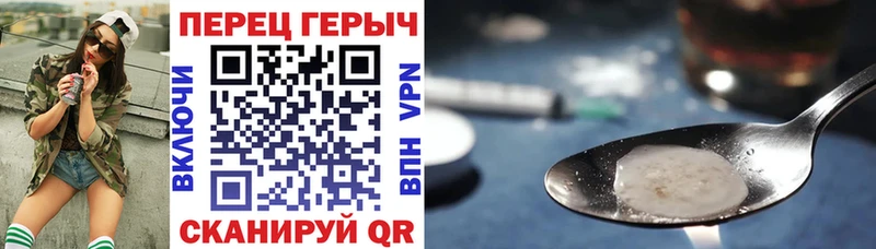 купить   Острогожск  ГЕРОИН белый 