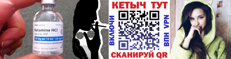 КЕТАМИН ketamine  Острогожск 