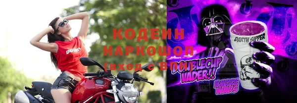 ALPHA-PVP Богородицк