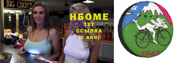 прущая мука Богородск