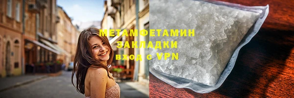 ALPHA-PVP Богородицк