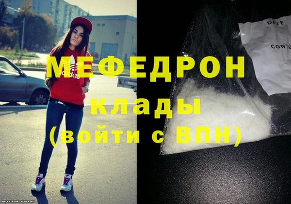 прущая мука Богородск