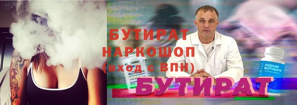 прущая мука Богородск
