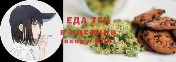 соль курить ск Вязники