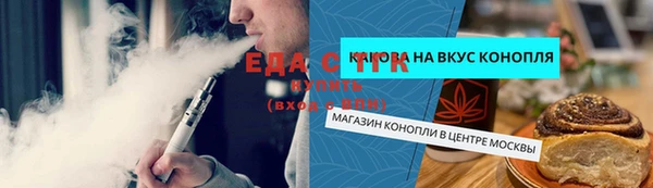 кокаин перу Вяземский