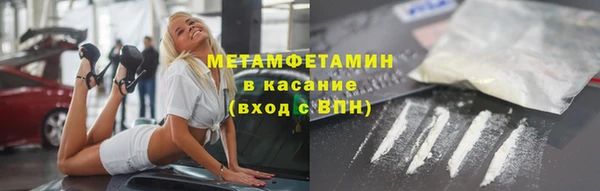 прущая мука Богородск