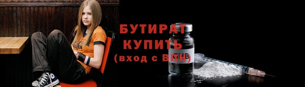 ALPHA-PVP Богородицк