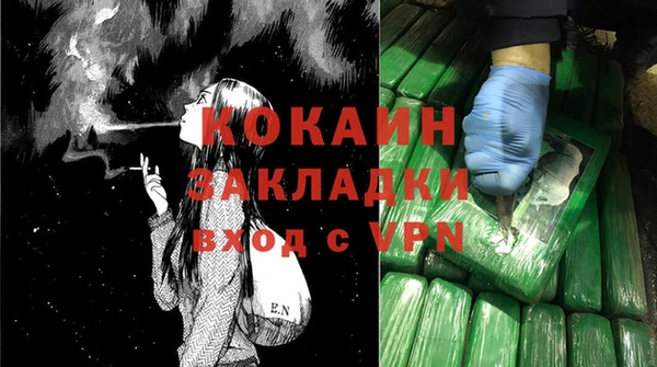 ALPHA-PVP Богородицк