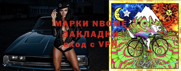 ALPHA-PVP Богородицк