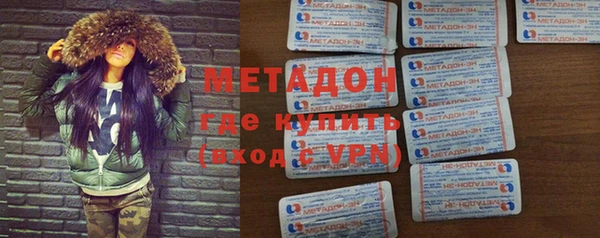 ALPHA-PVP Богородицк