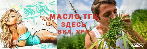 ALPHA-PVP Богородицк