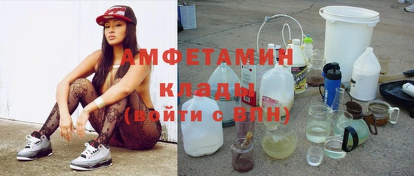 ALPHA-PVP Богородицк