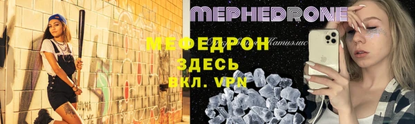 прущая мука Богородск