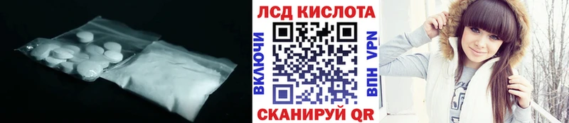 ЛСД экстази ecstasy нарко площадка клад Острогожск