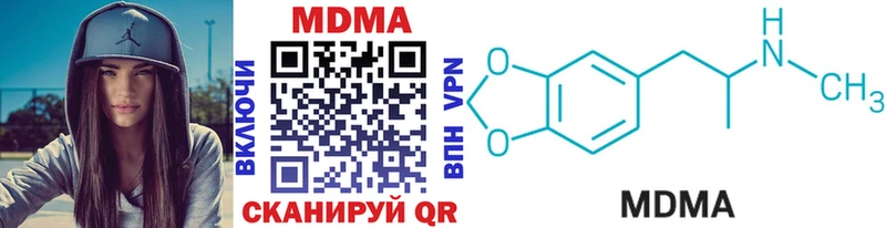 MDMA молли  Острогожск 