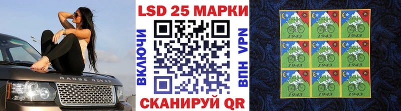 mega ТОР  Острогожск  Наркотические марки 1,8мг 