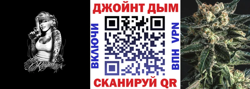 кракен как войти  Острогожск  МАРИХУАНА конопля 